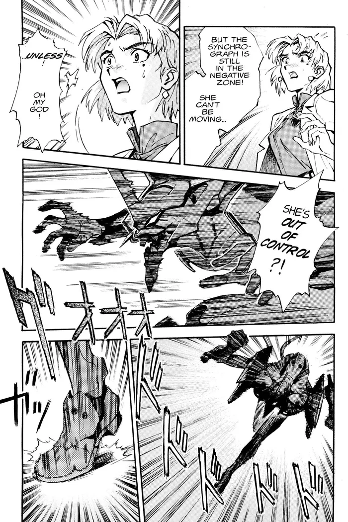 Neon Genesis Evangelion Chapter 5 image 07_optimized
